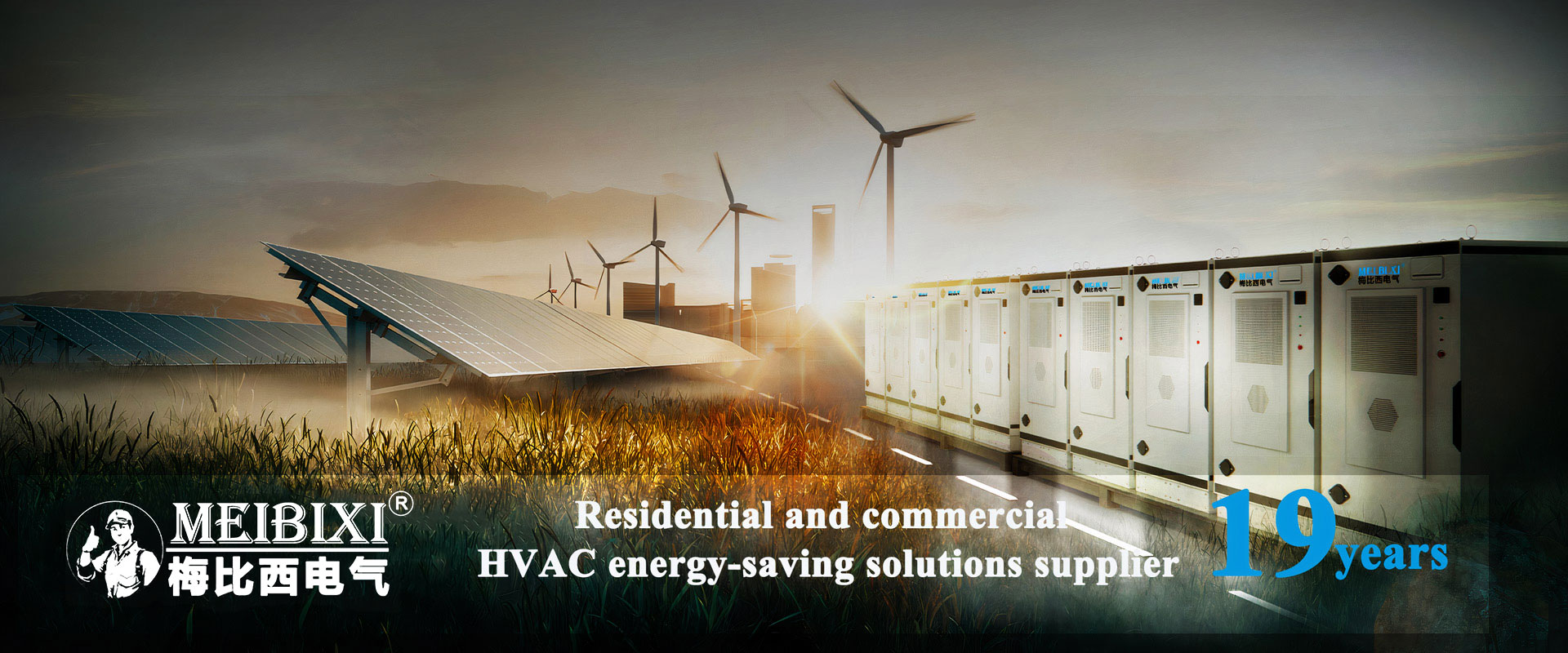 Китайські промислові кондиціонери та теплові насоси